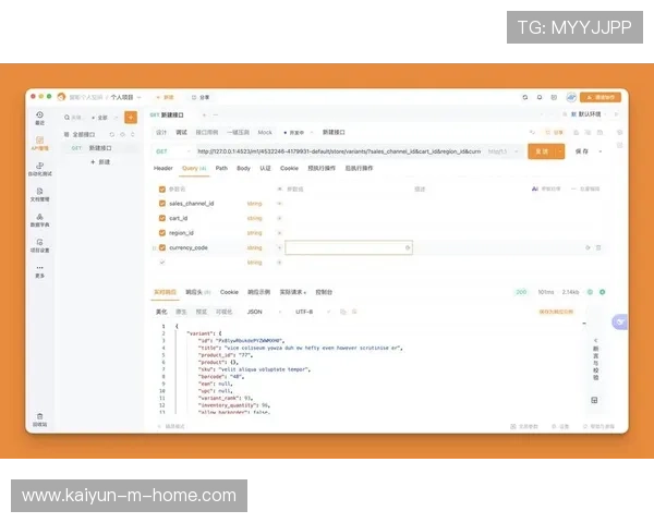 开放API接口策略在技术联盟中得到推广 吸引了大量第三方应用开发者